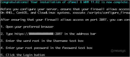 cpanel installation completed